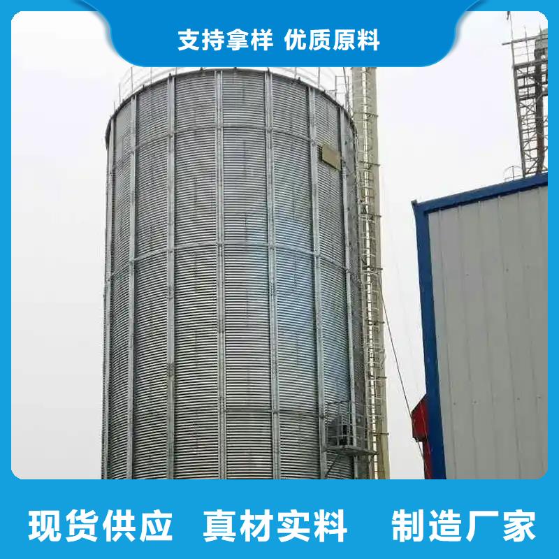 库存充足的立筒装配式粮仓钢板仓批发商