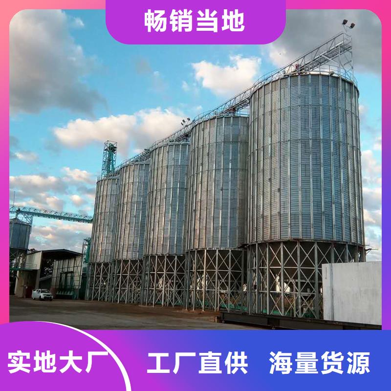 粮食立筒仓-发货迅速