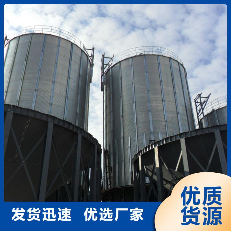 装配式粮食钢板仓租赁