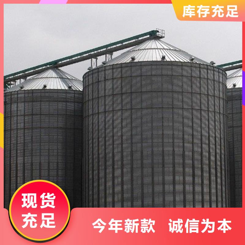 热镀锌粮食钢板仓企业-价格优惠