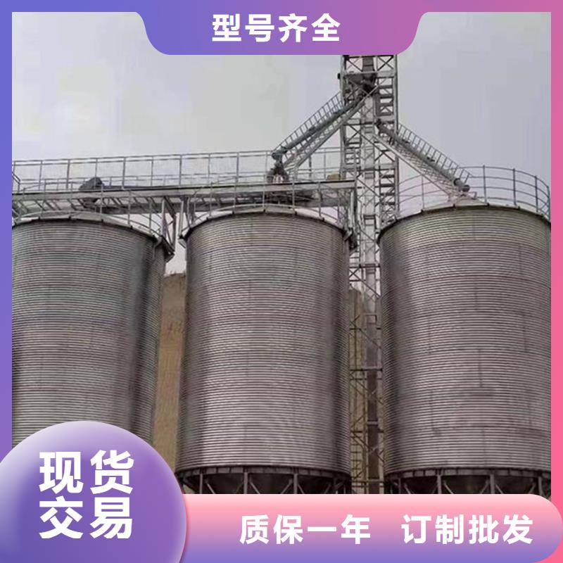#粮食装配式粮仓钢板仓#厂家直销