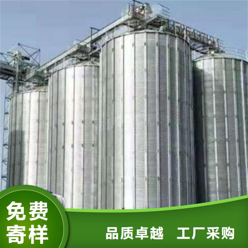 全钢锥底粮食钢板仓免费寄样