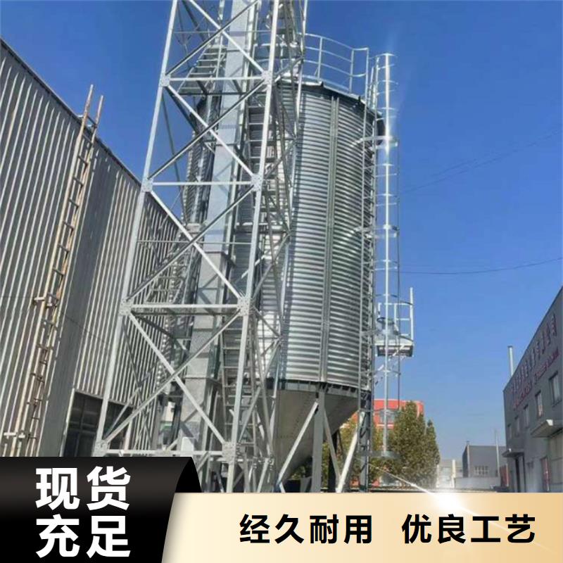 周边装配式粮仓钢板仓存储仓厂家