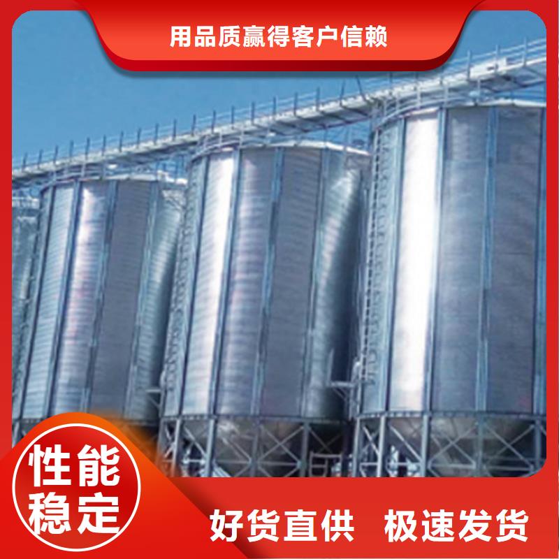 买装配式粮食钢板库必看-质量好