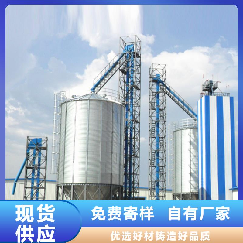 大型立式粮食储存仓多家合作案例