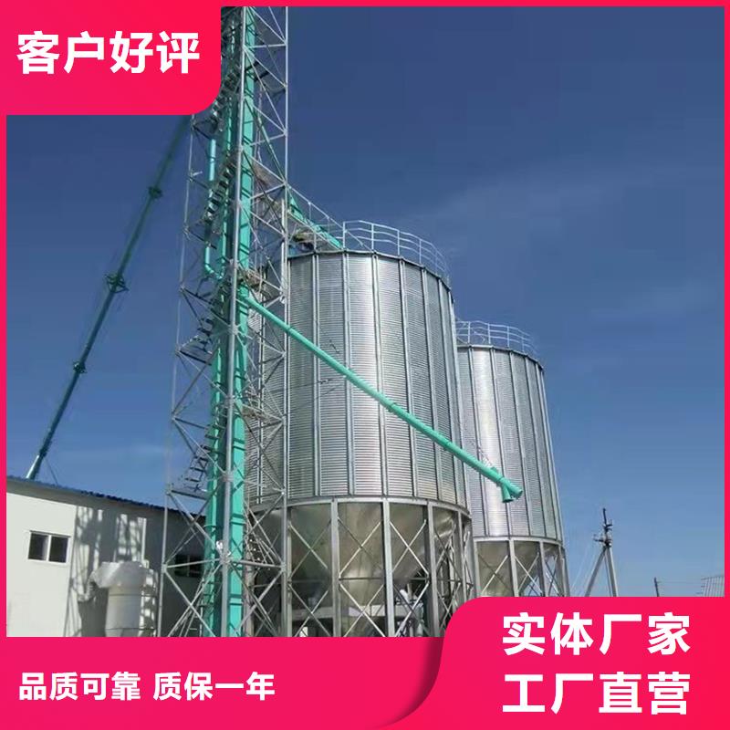 粮食储存罐厂家总部