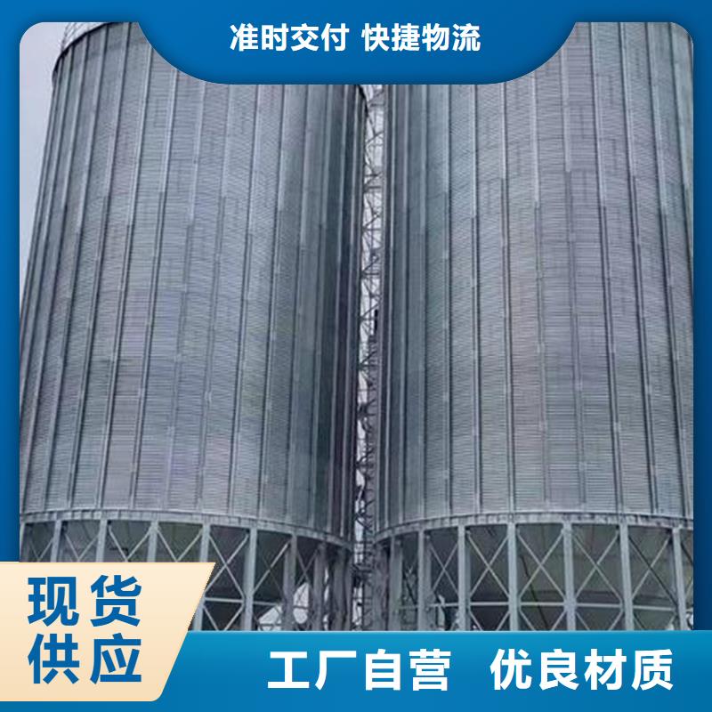 小型储粮钢板仓大品牌口碑优