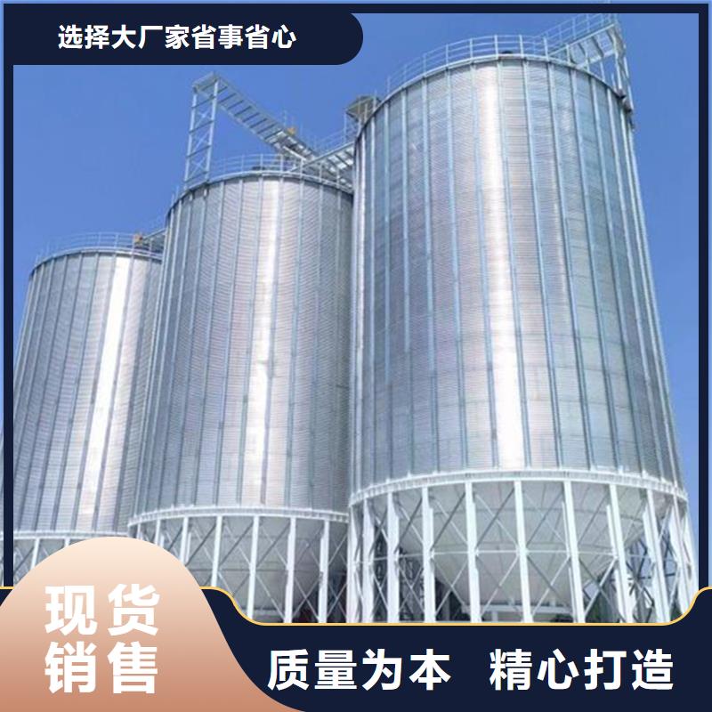 装配式粮仓工厂-厂家
