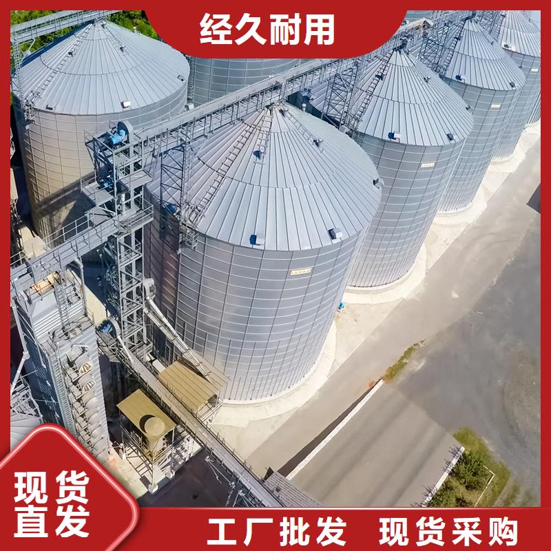 粮食储存罐 粮食储存罐厂家