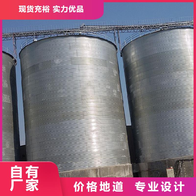 玉米豆类装配式钢板库出厂价