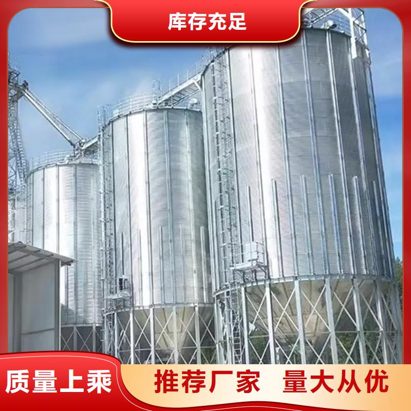 发货速度快的玉米装配式粮仓钢板仓供货商