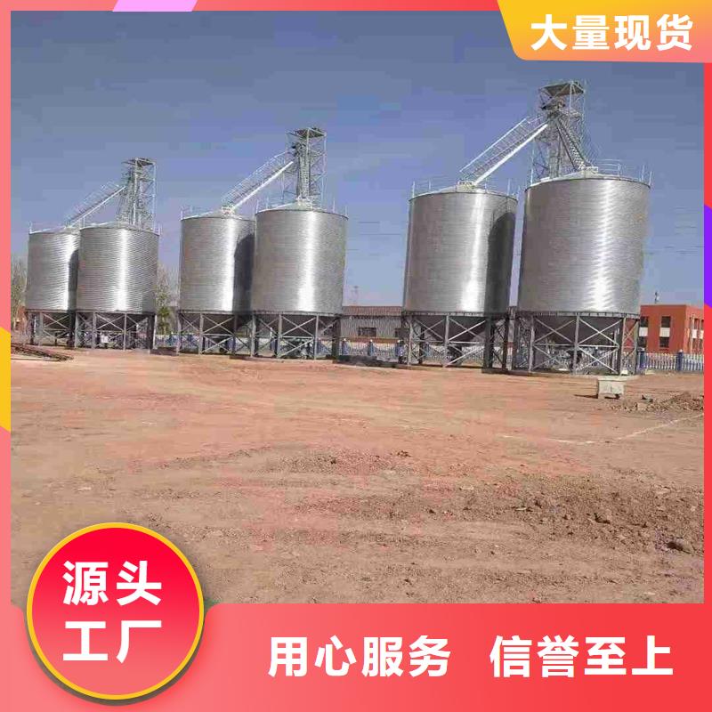 锥底装配式粮仓制造