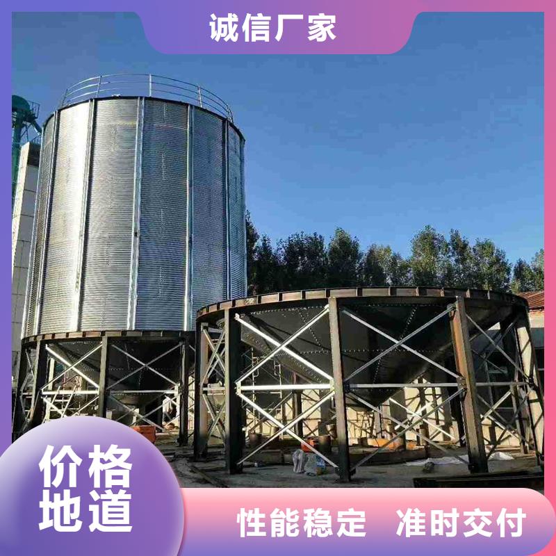 镀锌装配式粮食仓-品质保障