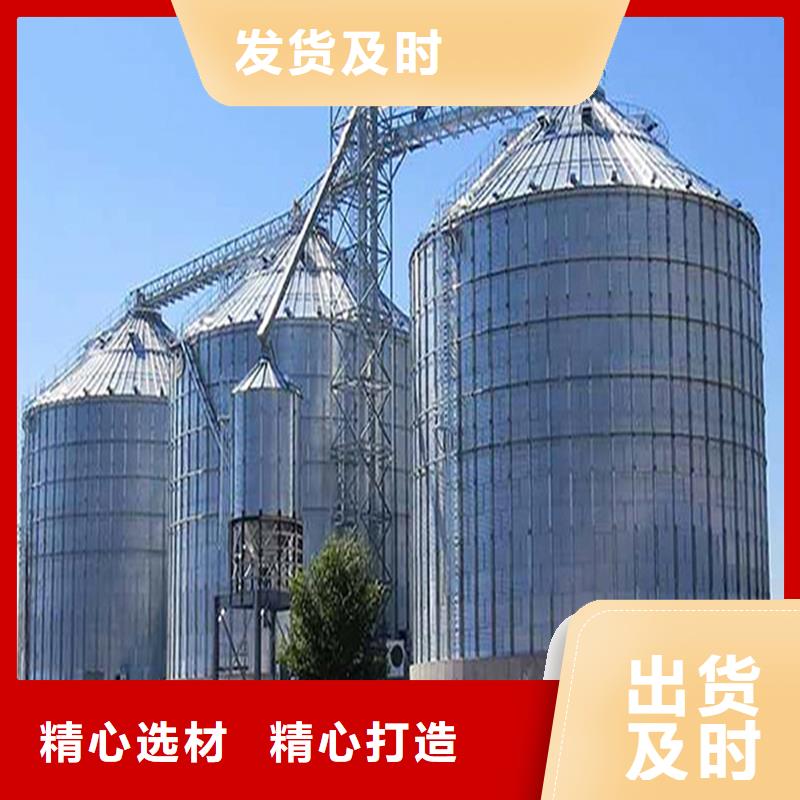 镀锌装配式粮仓本地厂家放心购买