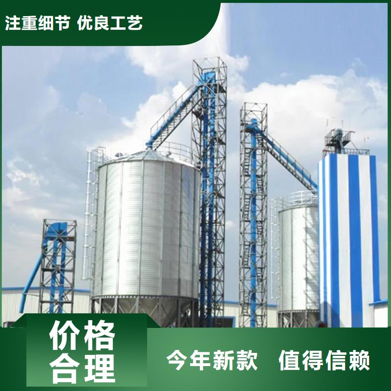 粮食仓储设备厂家供应