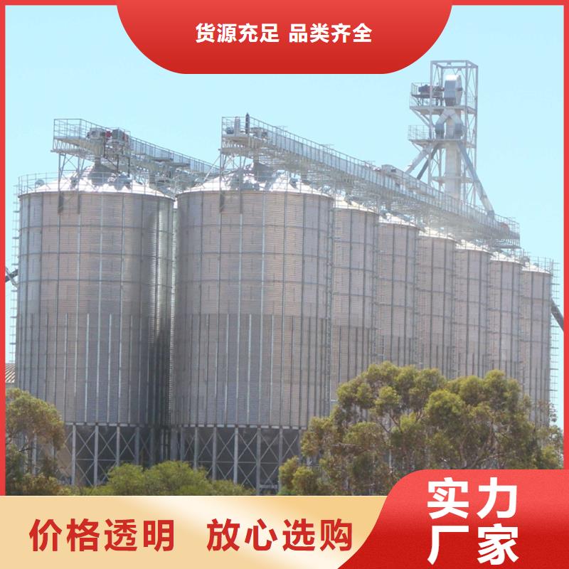 #1000吨装配式粮仓粮食仓#-品牌厂家