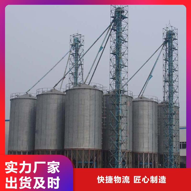 储粮用存钢板仓制造工厂