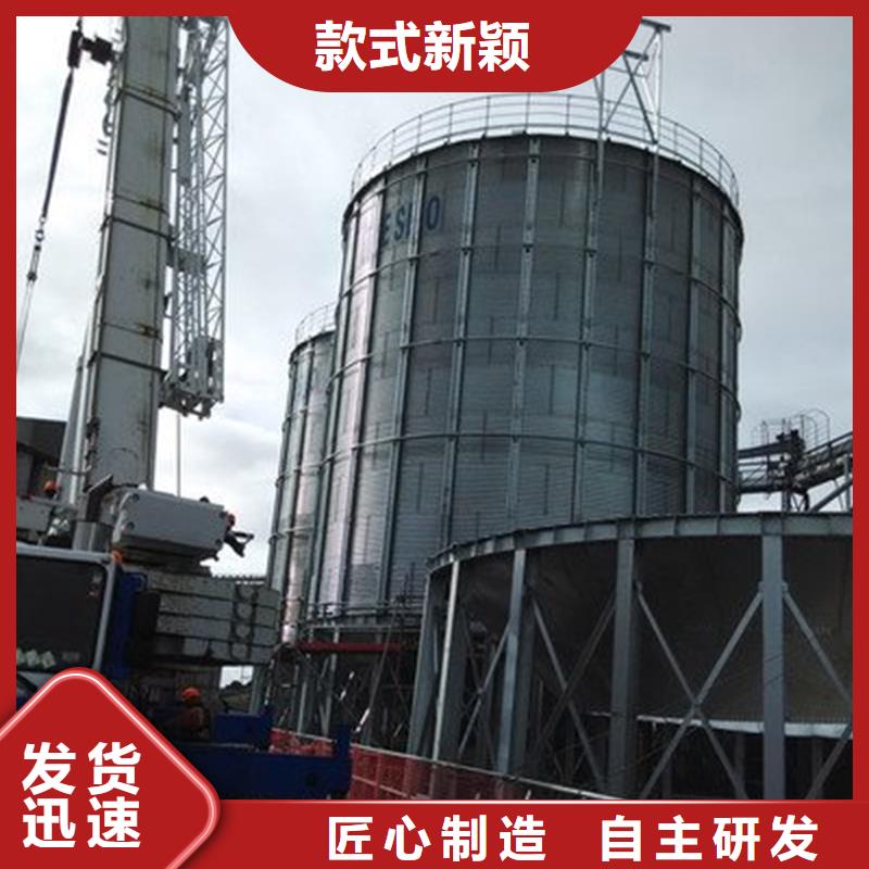 全钢锥底粮食钢板仓制造商