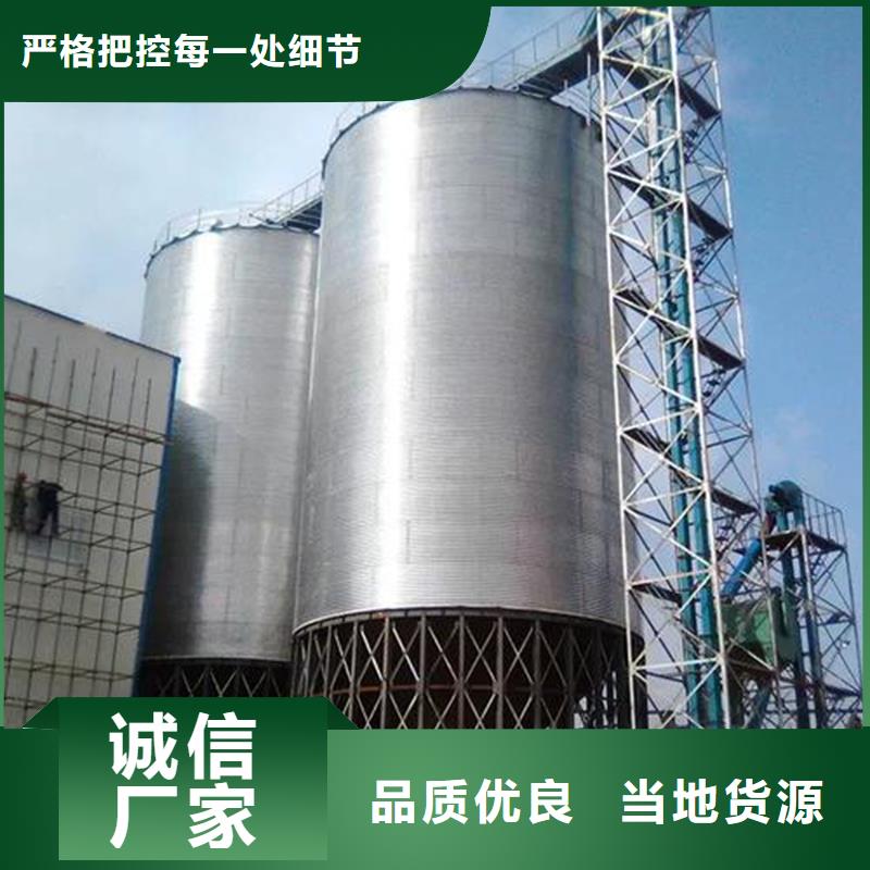 支持定制的装配式粮仓公司