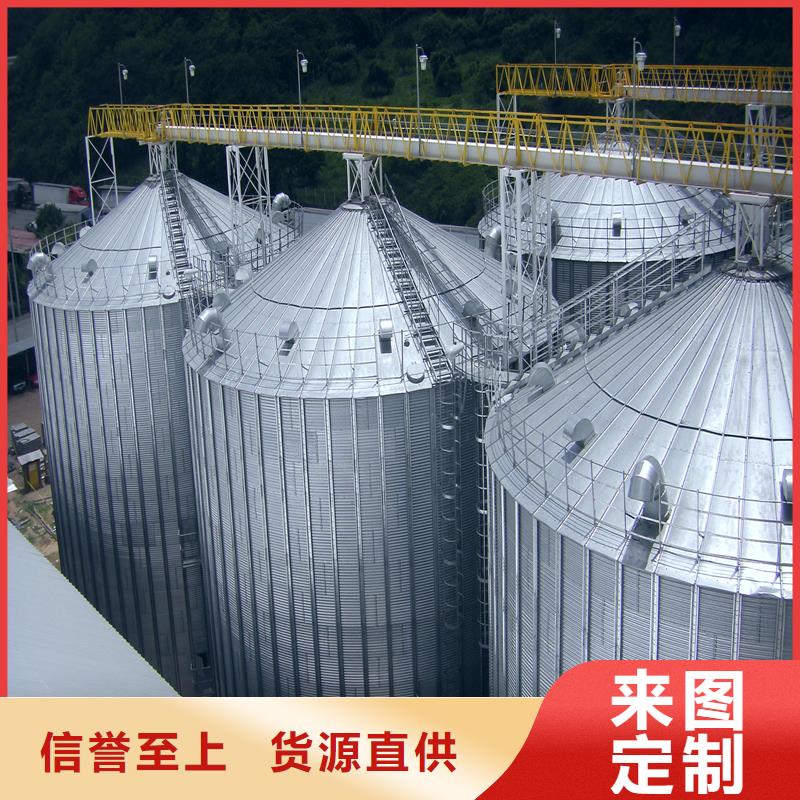 专业销售粮食装配式粮仓钢板仓-保量