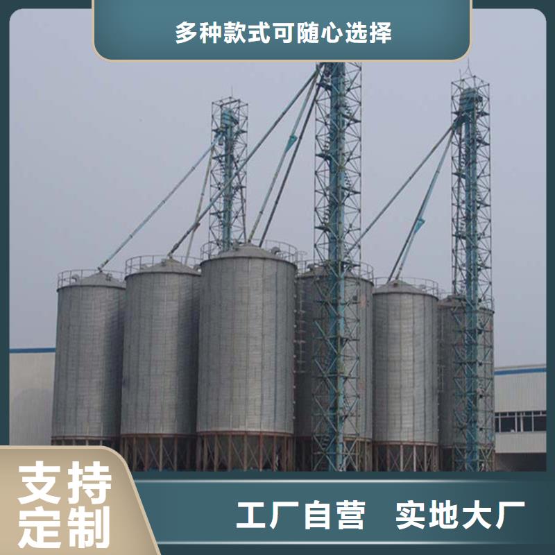 粮食仓储设施厂家，货源足