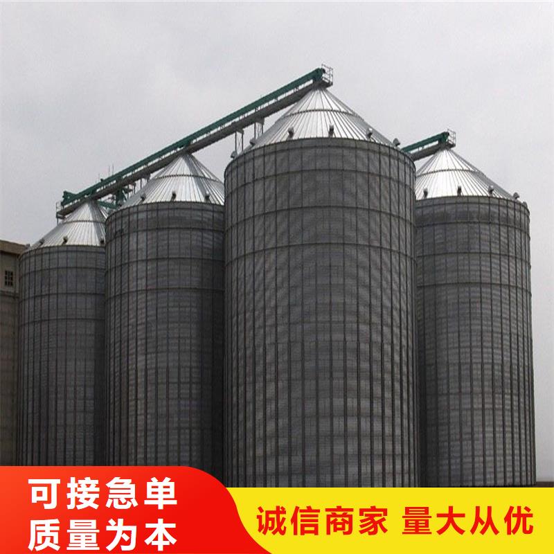 采购装配式粮仓钢板仓存储仓必看-专业品质