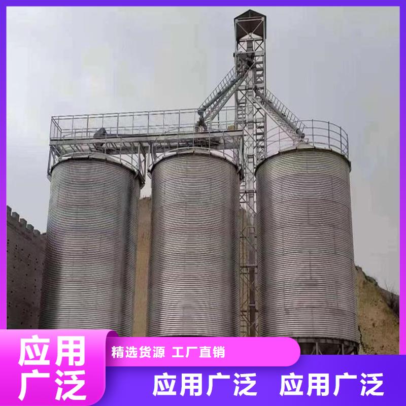 优选：装配式粮仓钢板仓存储仓基地