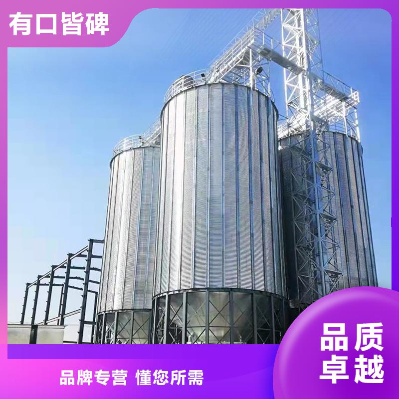 300吨玉米钢板仓厂家总部