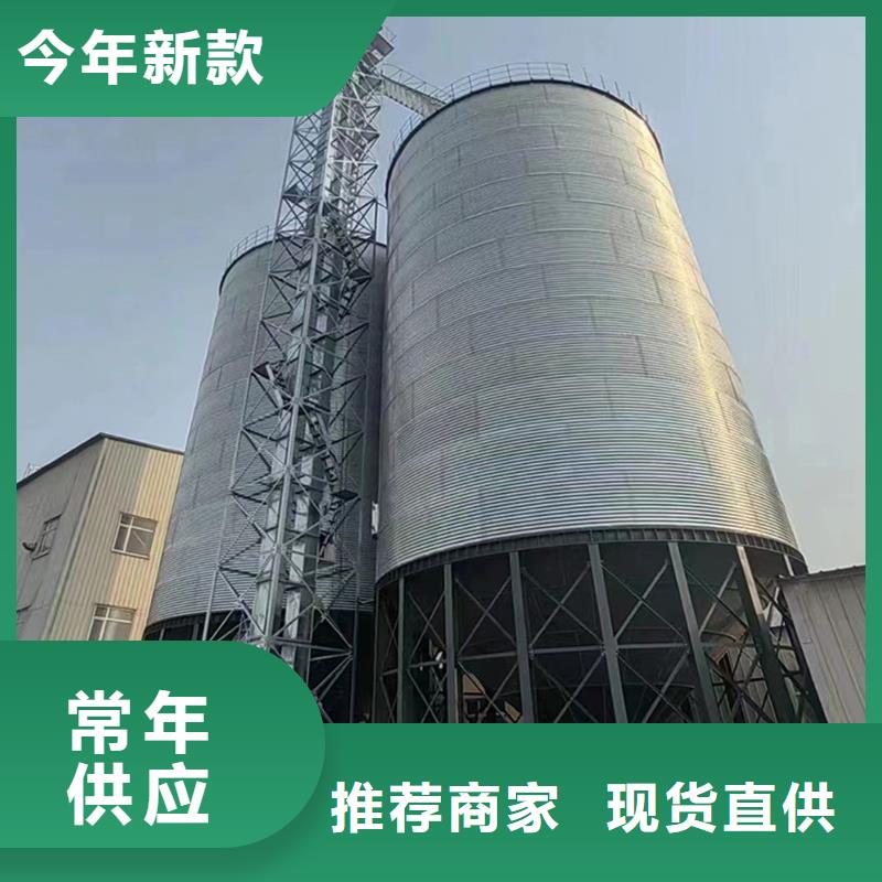 小型钢板仓储存仓优质源头厂家