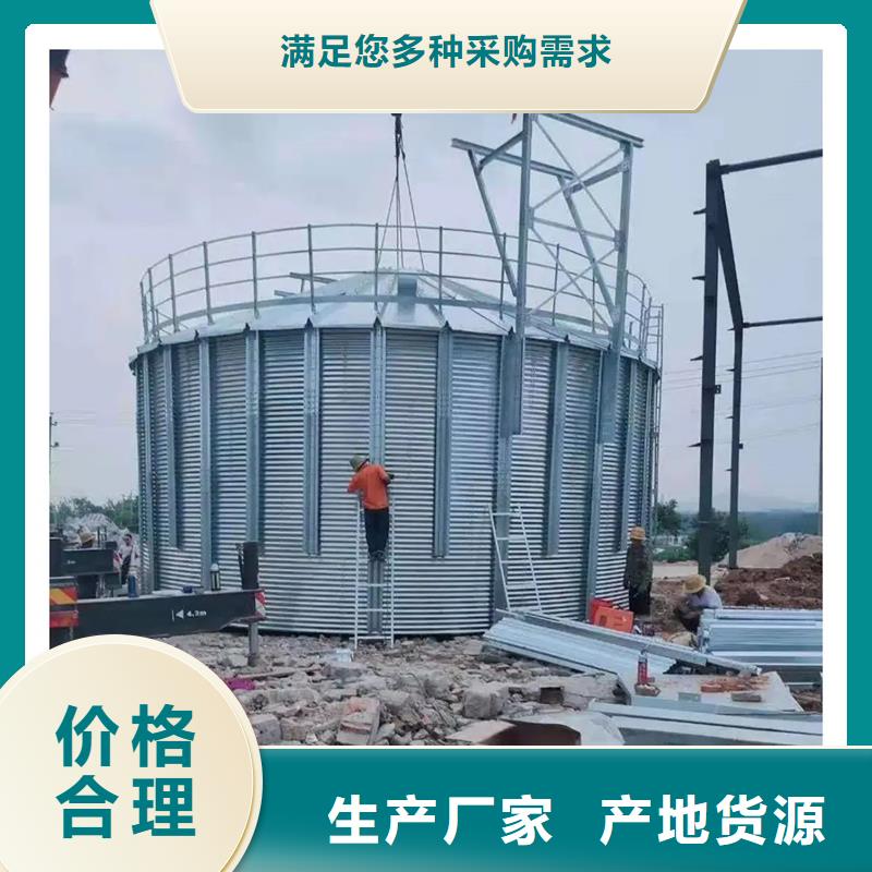 装配式钢板仓技术