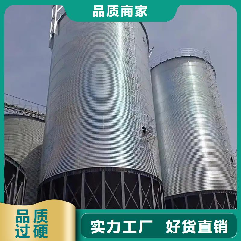 粮食储存罐厂家总部