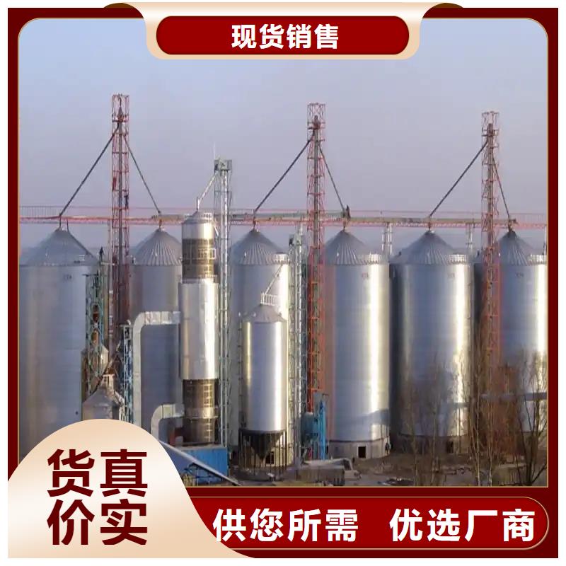 粮食装配式钢板仓、粮食装配式钢板仓生产厂家