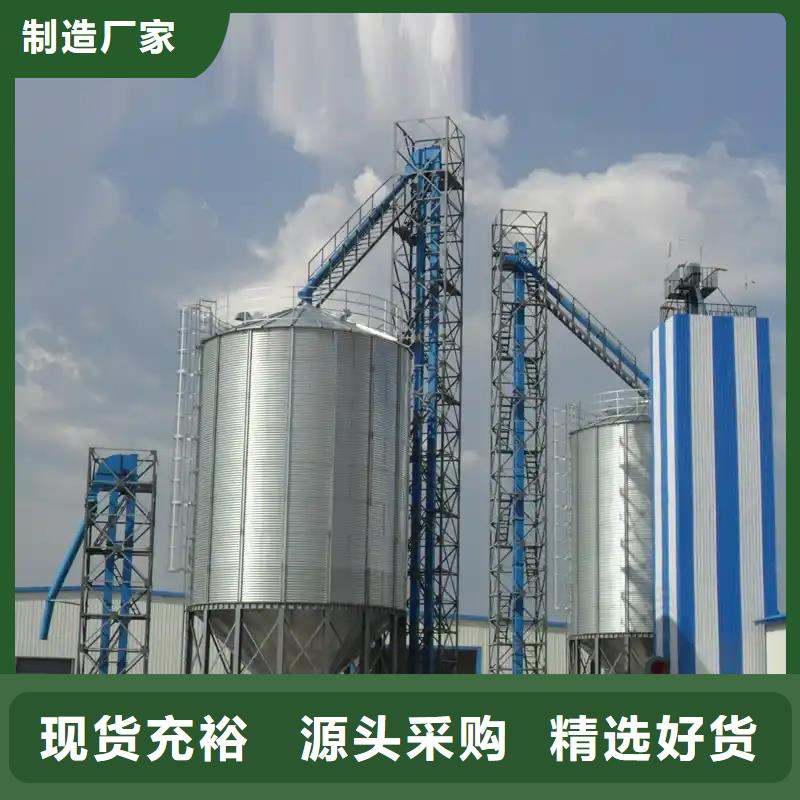 装配式粮仓锥底镀锌钢板仓-好产品用质量说话