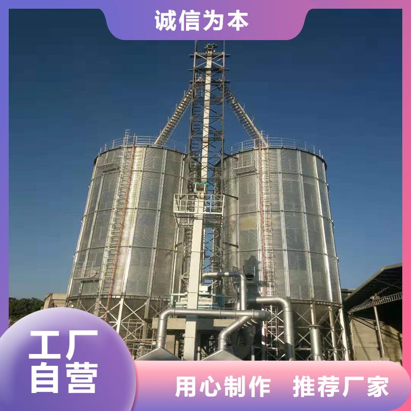 粮仓热销好货