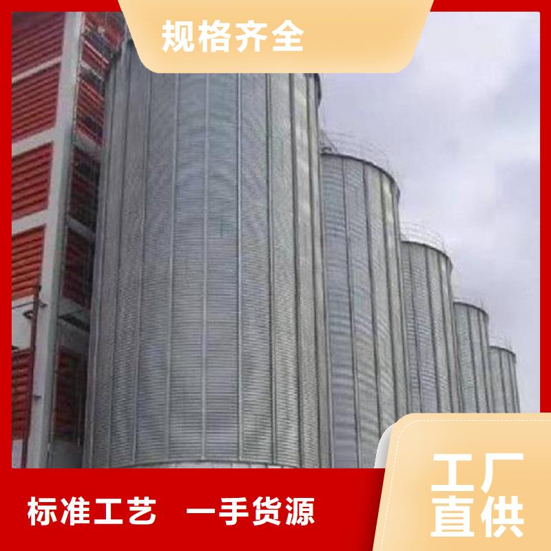 现货供应1000吨装配式粮仓粮食仓_诚信企业