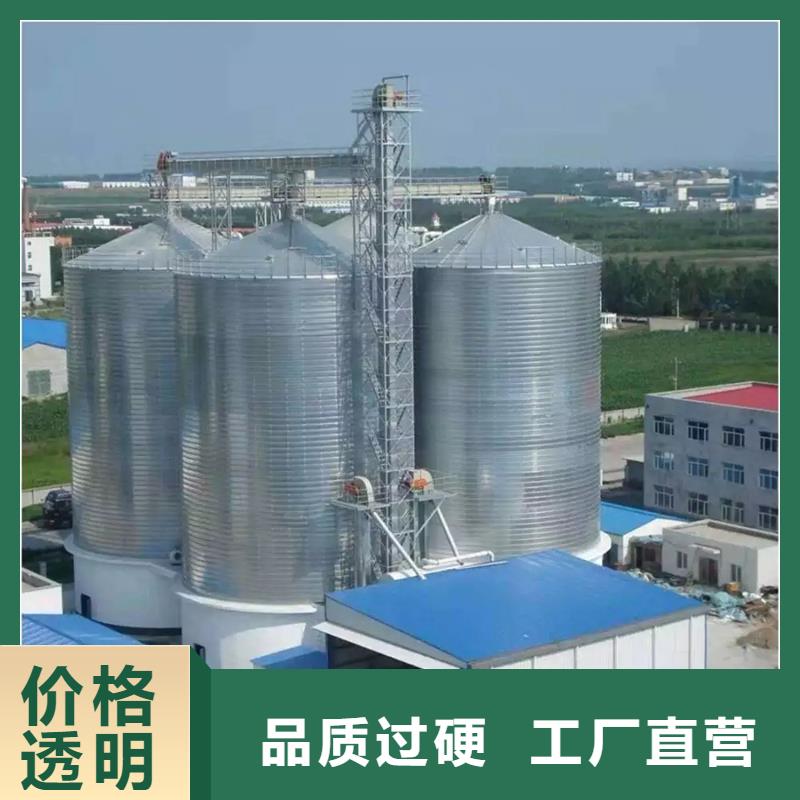 粮食立式筒仓、粮食立式筒仓厂家直销-发货及时