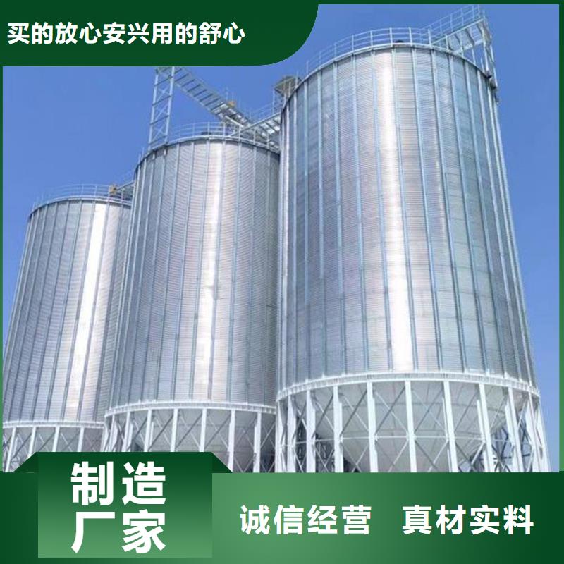 装配式粮仓锥底镀锌钢板仓-好产品用质量说话