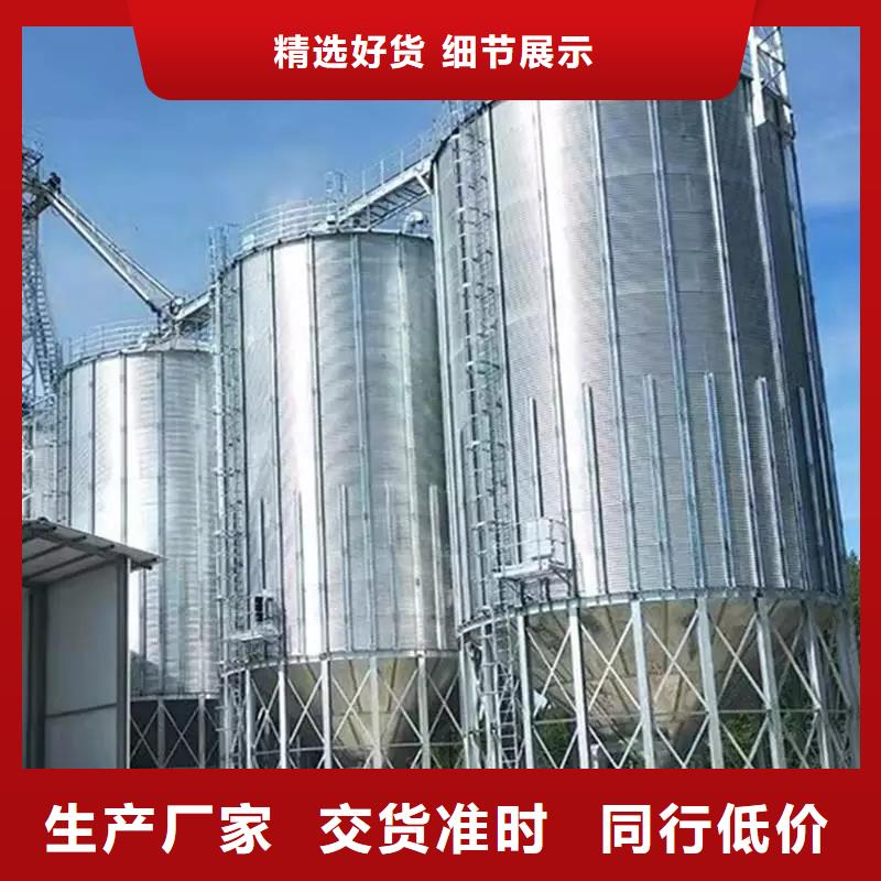 1000吨装配式粮仓粮食仓-批发价格-优质货源