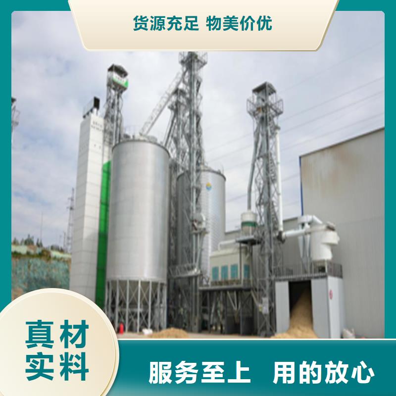 粮仓可靠满意