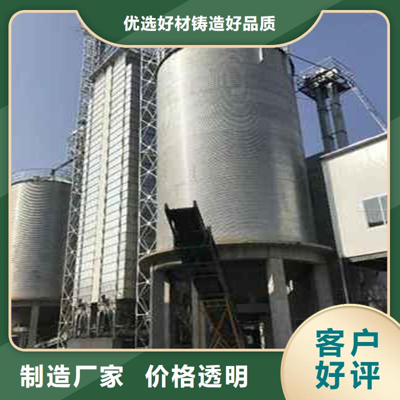 粮食装配式粮仓钢板仓大量供应厂家