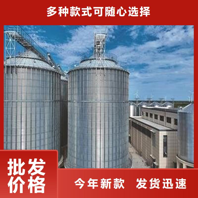 小型储粮钢板仓价格透明