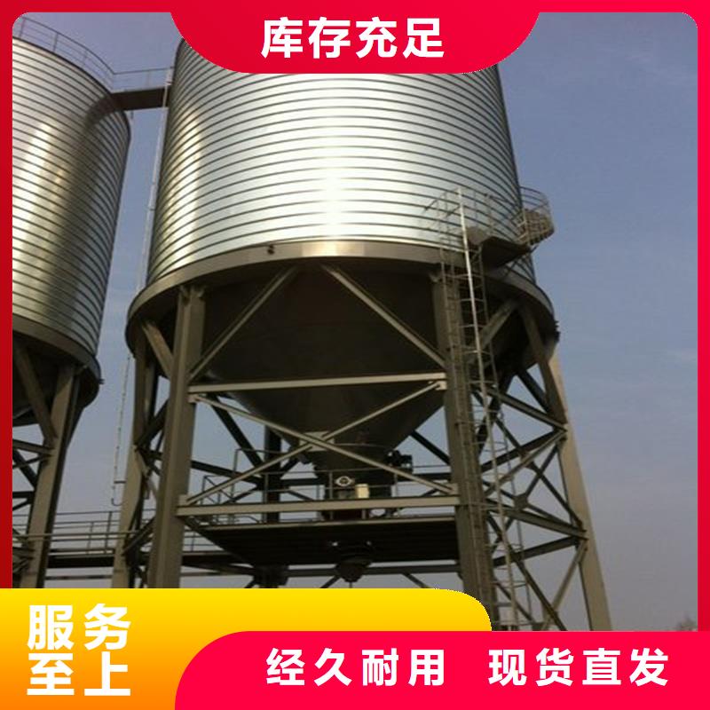 广受好评种子储存仓厂家