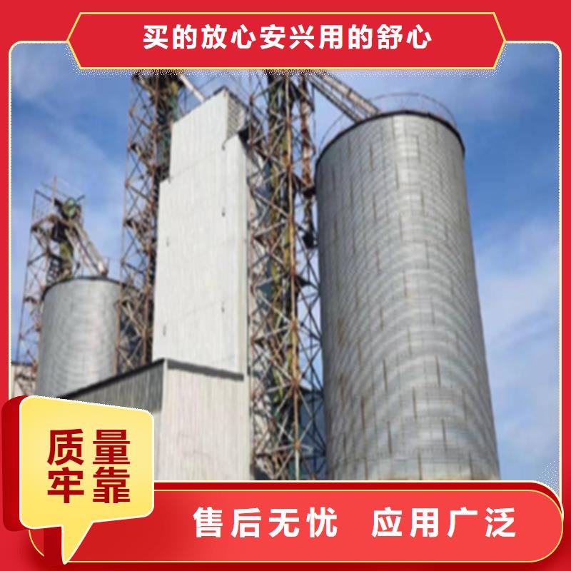2025质量可靠##装配式粮食仓##厂家批发