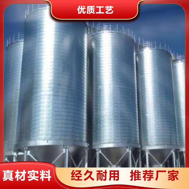 采购粮食立筒仓必看-质量有保障