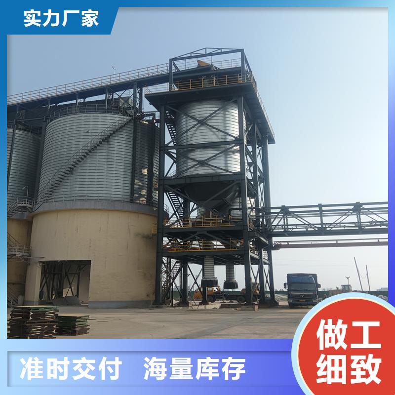 全钢锥底粮食钢板仓_生产厂家_品质保证