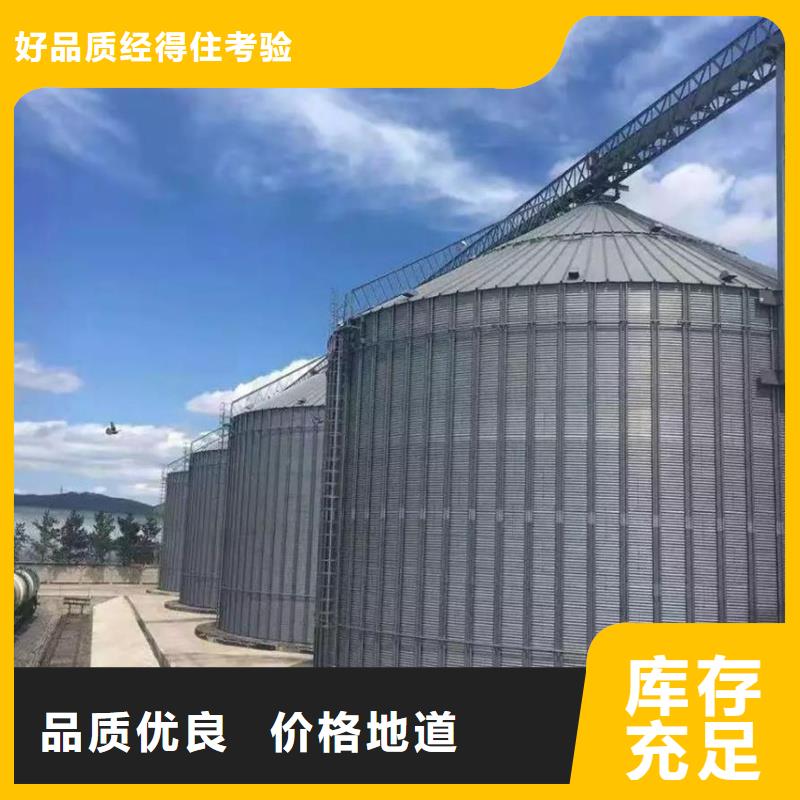 批发装配式粮仓粮食筒仓_诚信企业