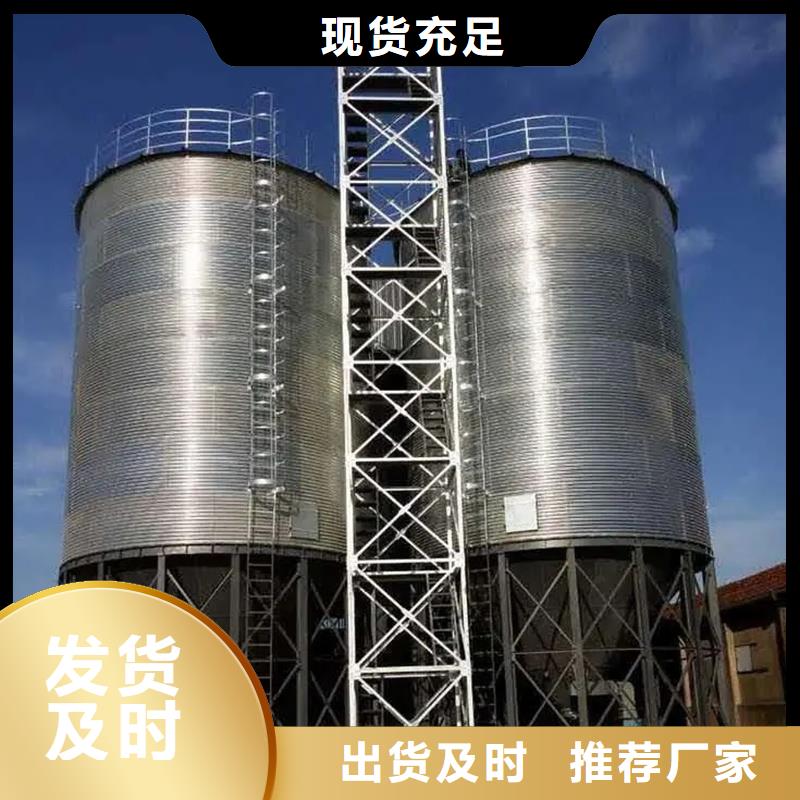 卖粮食立筒仓的生产厂家