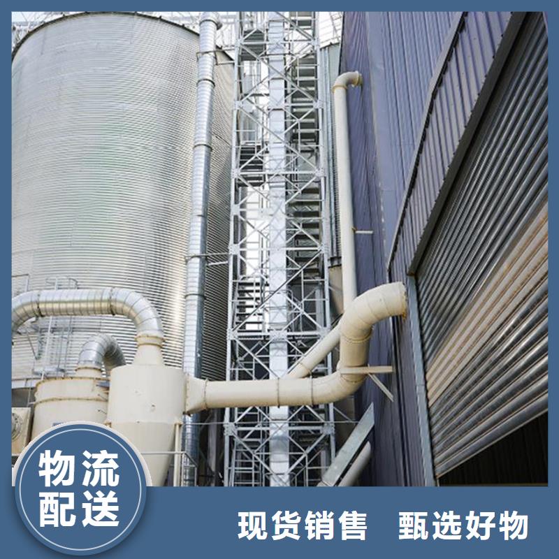 种子储存仓_厂家批发_产地货源