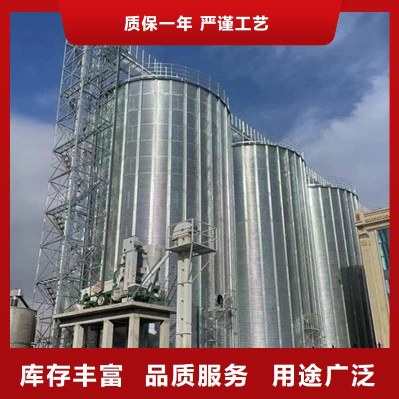 销售立筒装配式粮仓钢板仓_生产厂家