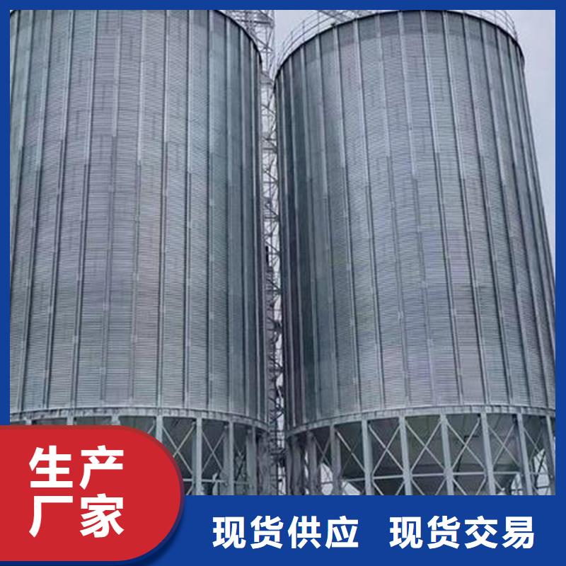 卖粮食仓储设备的基地
